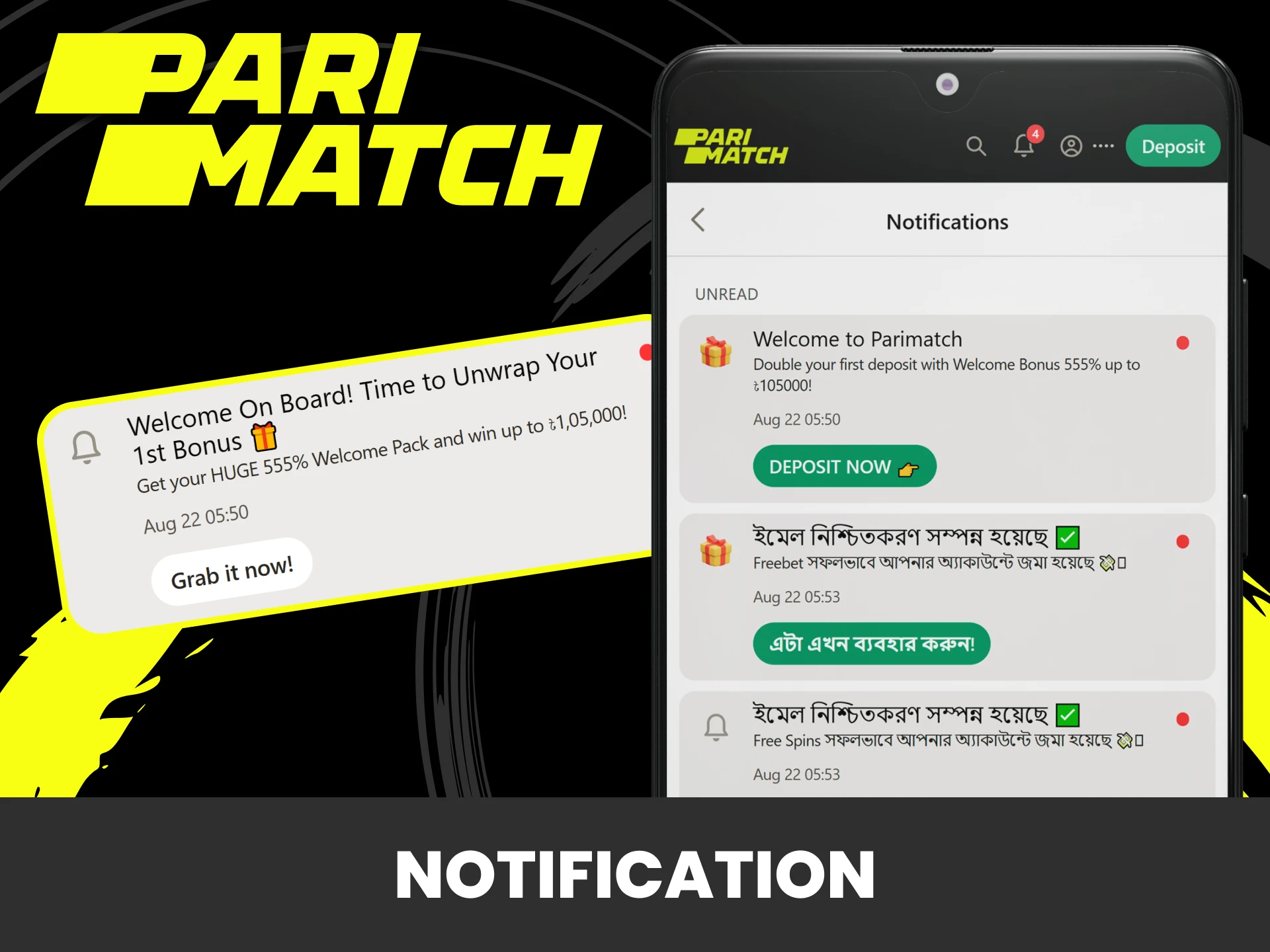 The Parimatch application always sends notifications about important events.