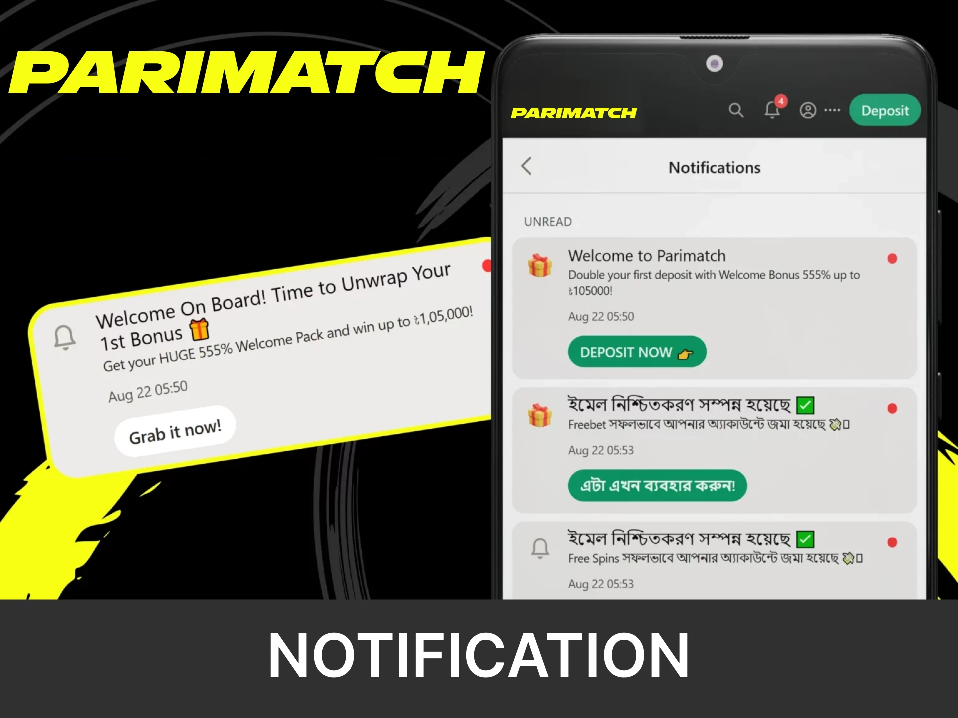 The Parimatch application always sends notifications about important events.